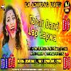 Tohar Dand Lal Lapwa Pawan Singh Faadu Dhollki BassDance Mix Dj Anurag Babu Jaunpur